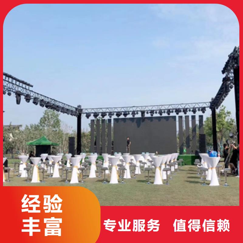 设备租赁活动启动道具价格美丽