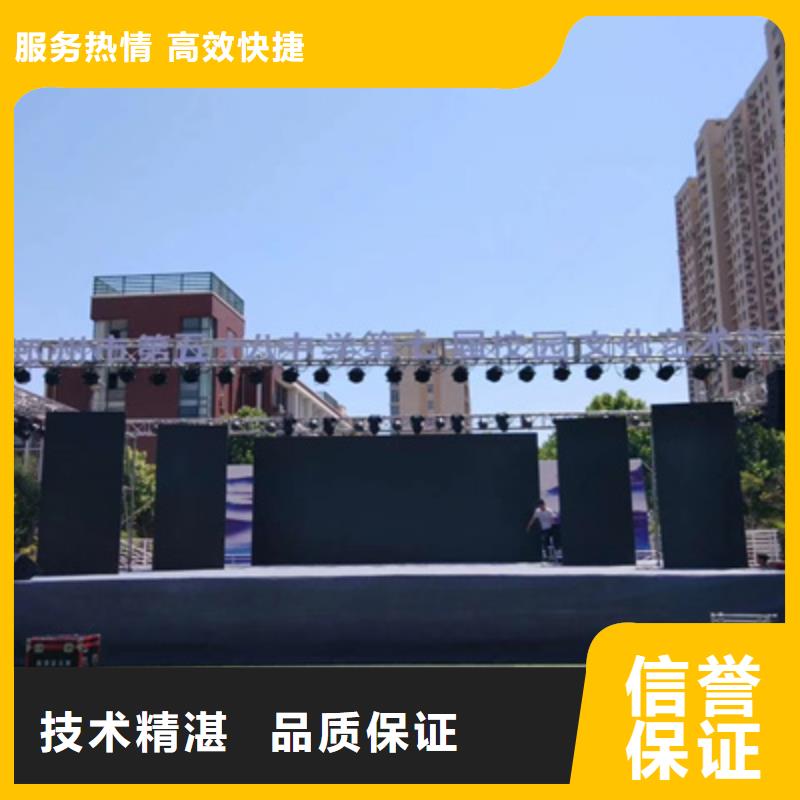 设备租赁开业庆典公司明码标价