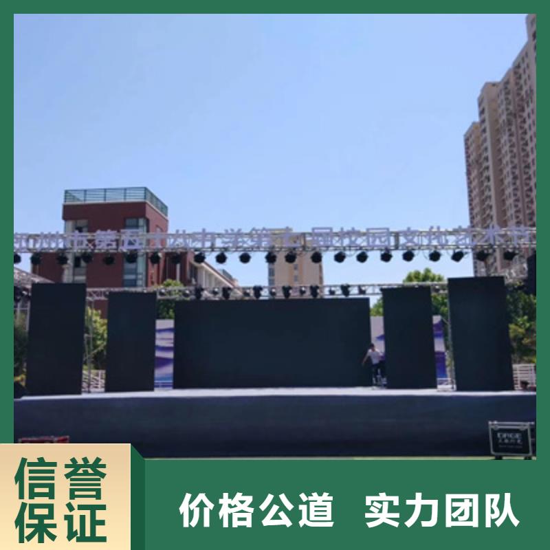设备租赁-庆典演出公司先进的技术