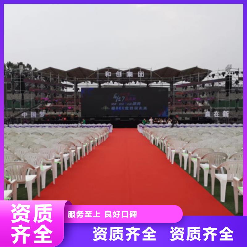 设备租赁活动启动道具价格美丽