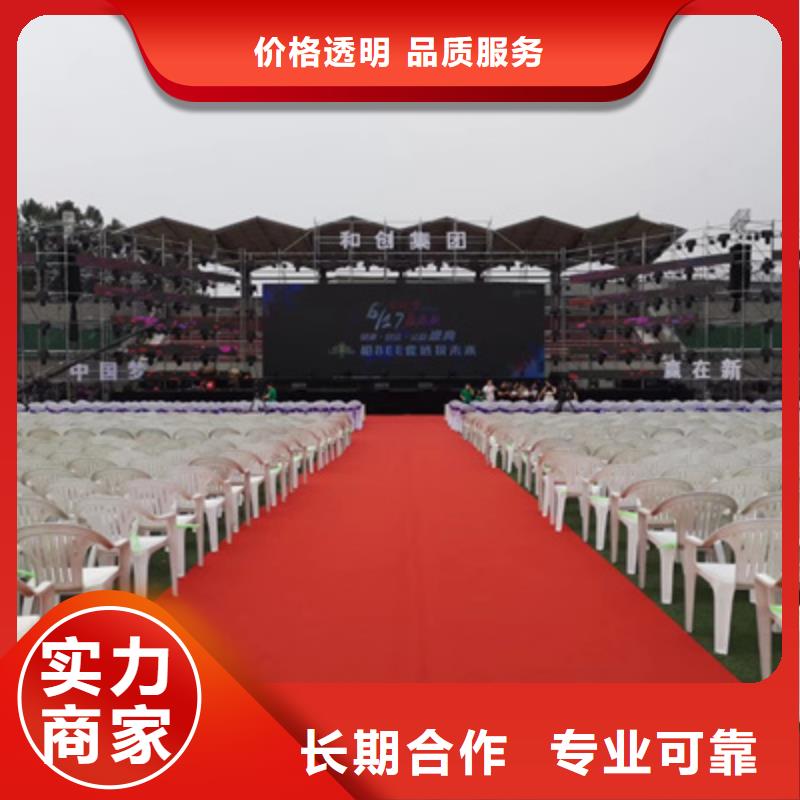 设备租赁周年庆策划值得信赖