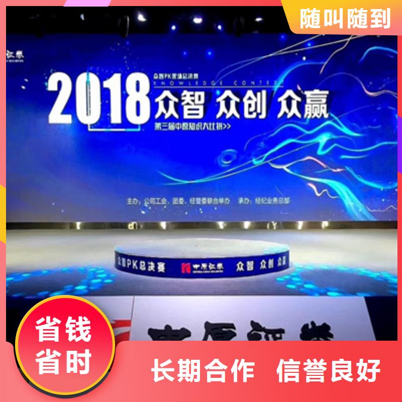 设备租赁灯光音响出租资质齐全