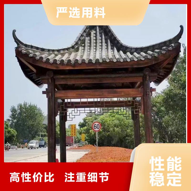 铝代木古建长廊座椅铝代木您身边的厂家