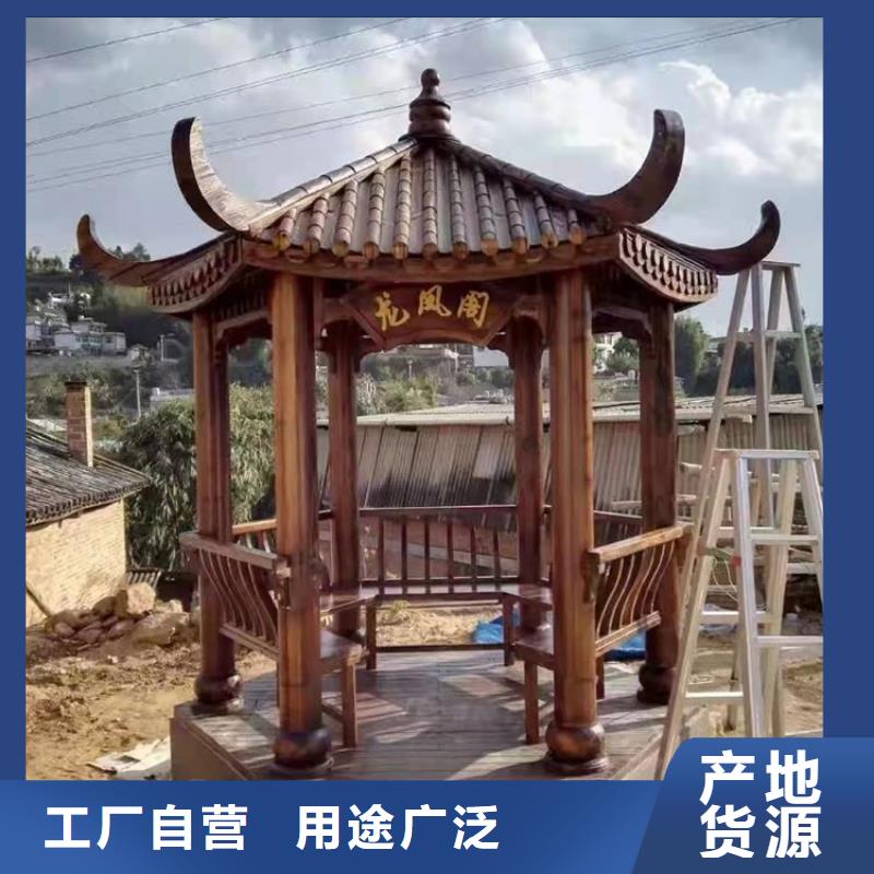 【铝代木古建【铝古建栏杆】交货准时】