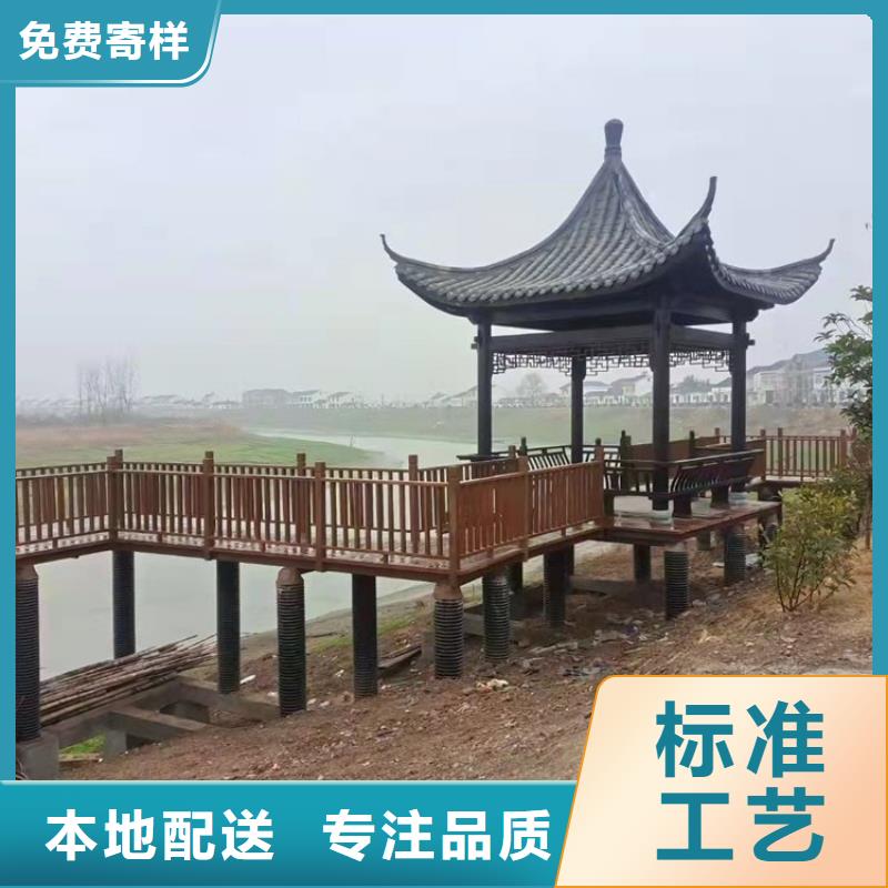 铝代木古建-【落水系统】源厂直销