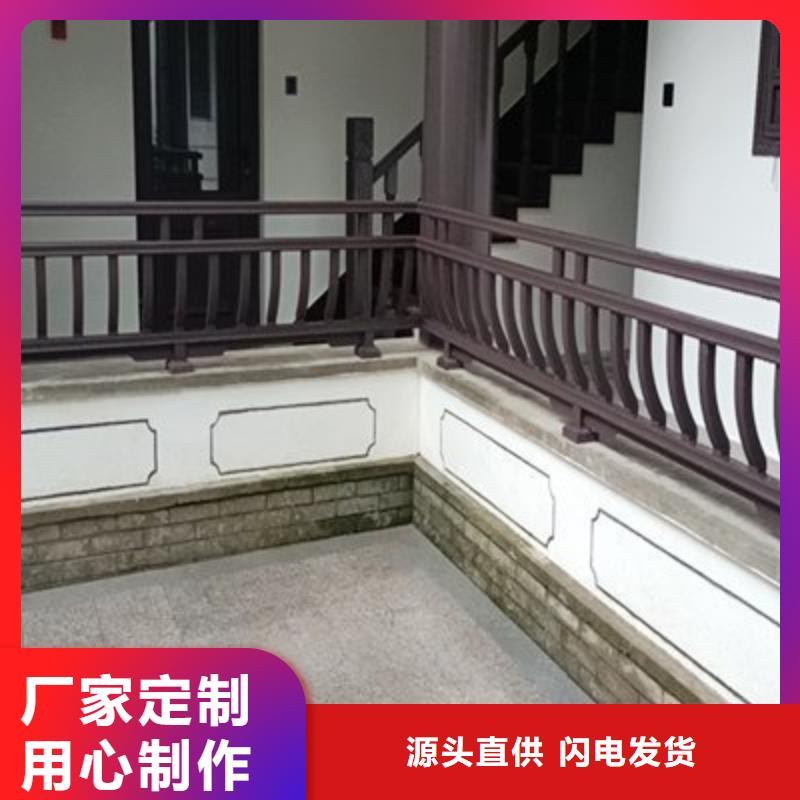 铝代木古建 成品天沟质量三包
