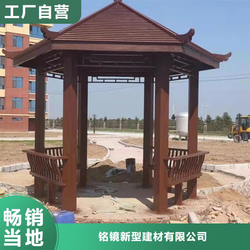 铝代木古建古建四合院库存齐全厂家直供