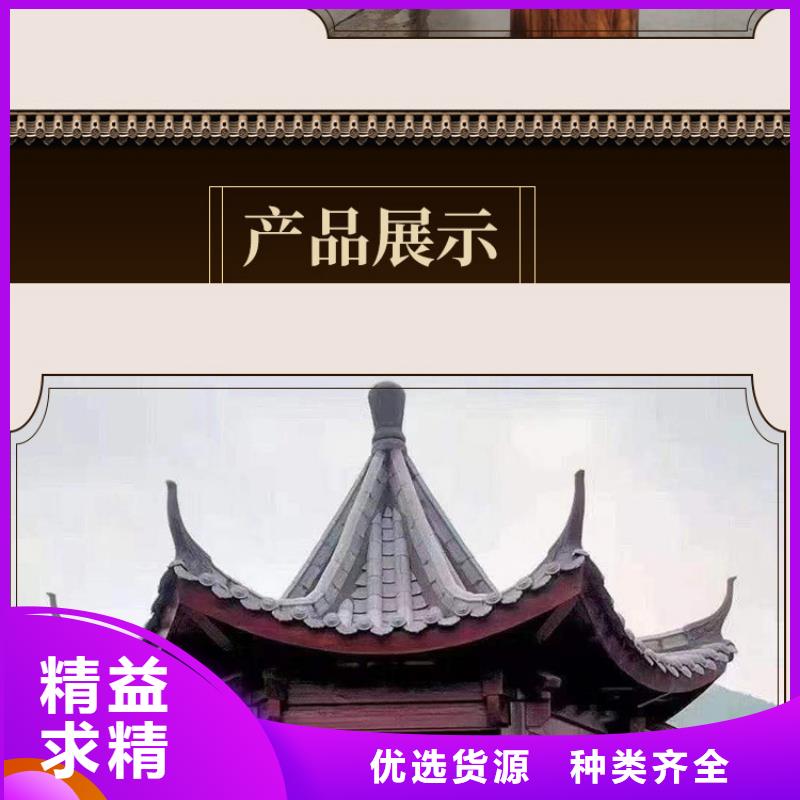 【铝代木古建】别墅庭院设计源头厂商