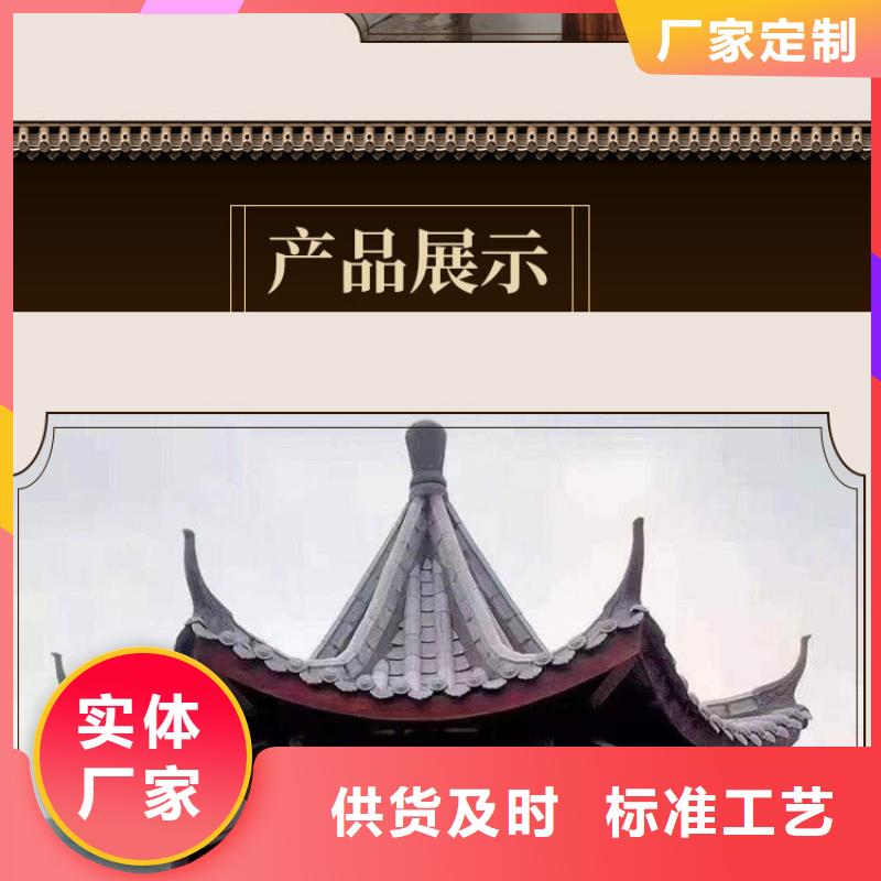 铝代木古建别墅庭院石雕勾栏加工定制