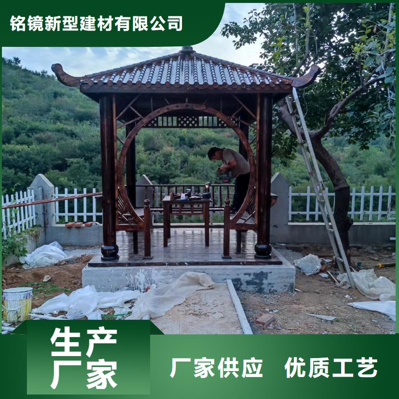 【铝代木古建-铝合金下水管经销商】