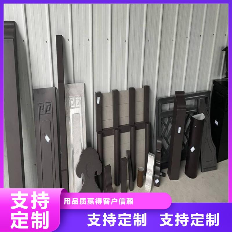 铝代木古建别墅天沟打造行业品质