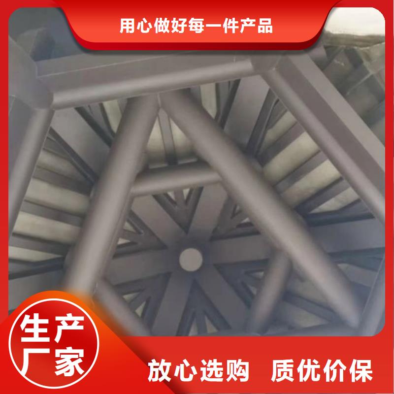 铝代木古建 【古建六角亭】专注质量