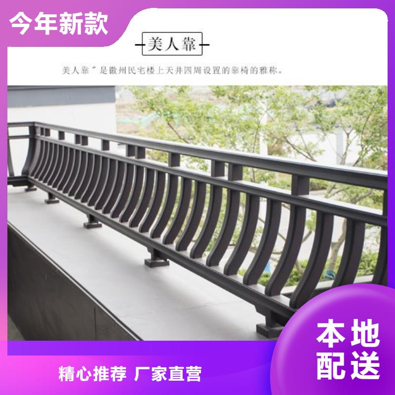 |铁山|西塞山|随州|荆门|黄冈|鄂州|荆州|十堰铭镜【铝代木古建,古建亭廊资质认证】
