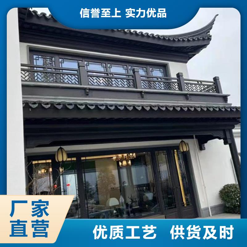 铝代木古建别墅天沟支持大批量采购