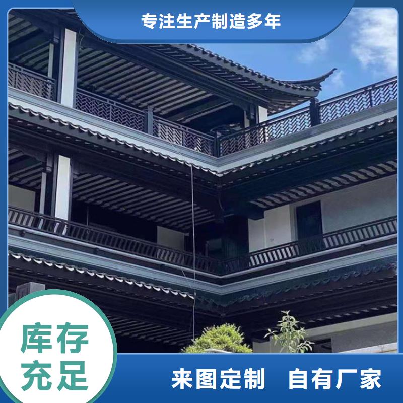 铝代木古建-古建铝代木用心做好细节