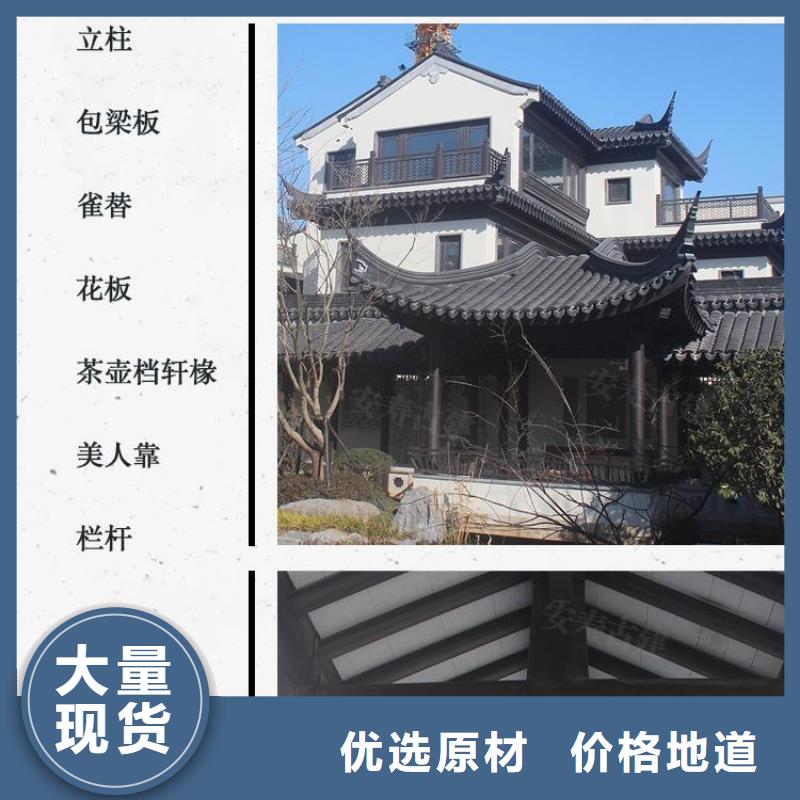 铝代木古建 庭院青石栏杆自产自销