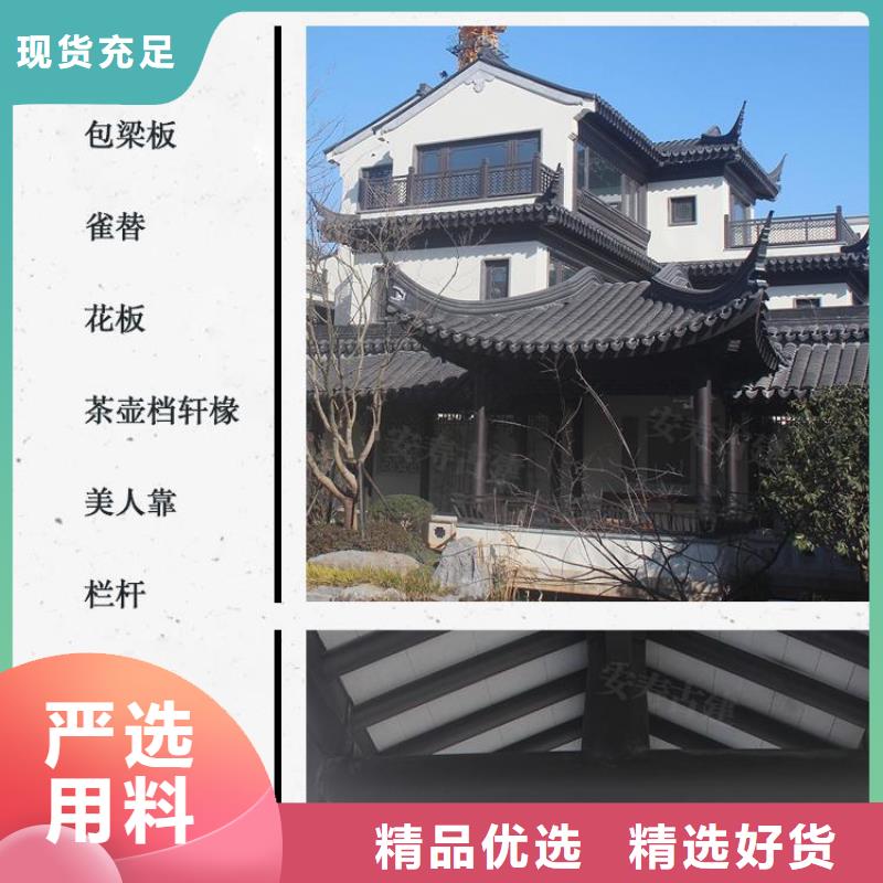 铝代木古建狮栏杆扶手源厂供货