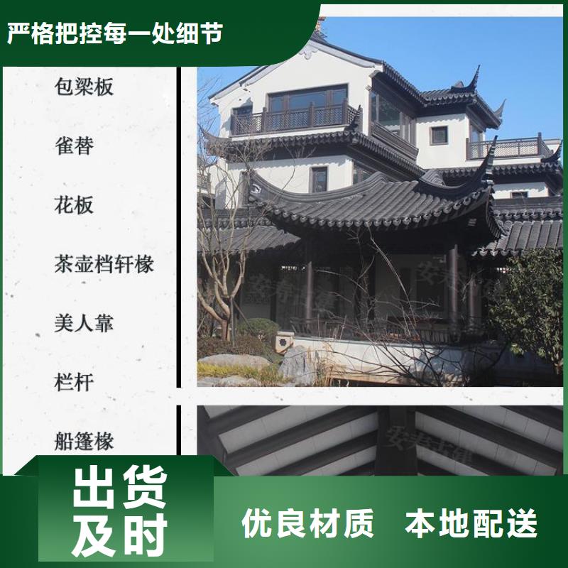铝代木古建仿古长廊发货及时