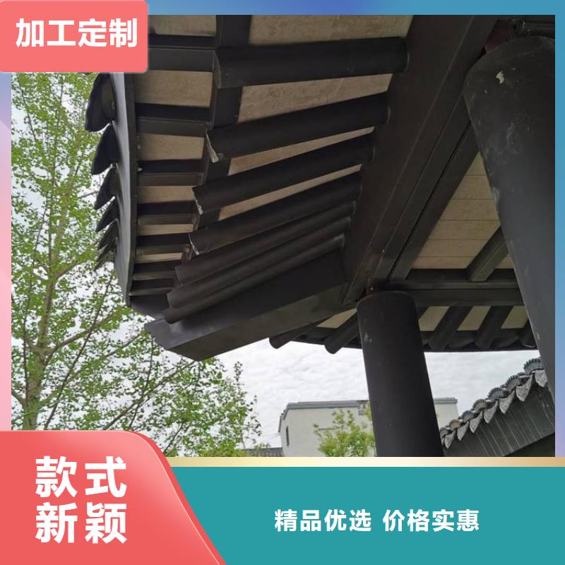铝代木古建别墅天沟厂家直营