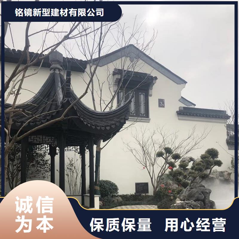 铝代木古建别墅天沟支持大批量采购