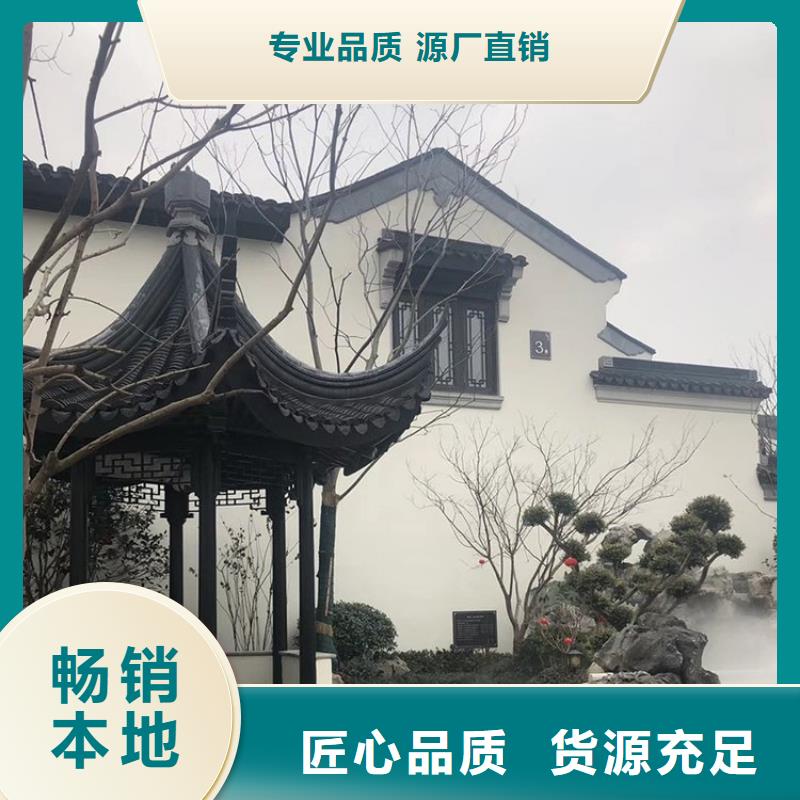铝代木古建【庭院青石栏杆】专注生产N年