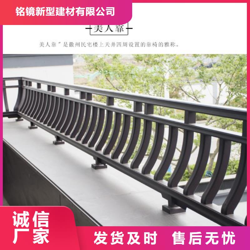 铝代木古建别墅天沟支持大批量采购