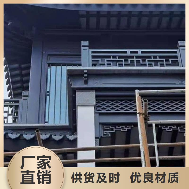 铝代木古建【落水系统】工厂自营