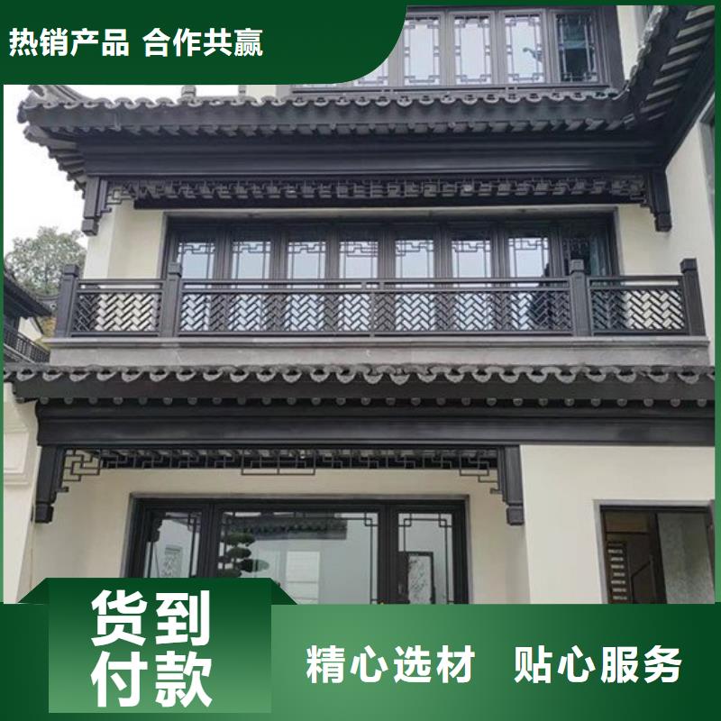 铝代木古建铝合金下水管快速发货
