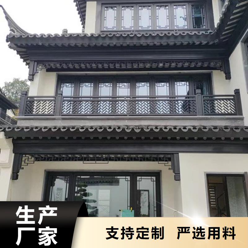 【铝代木古建】_古建铝代木发货及时