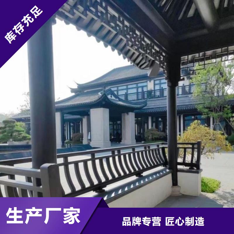 铝代木古建-铝合金下水管货源直供