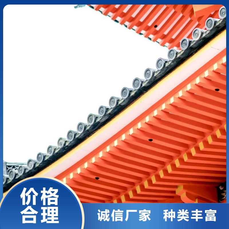 【铝代木古建】-古建美人靠铝现货供应