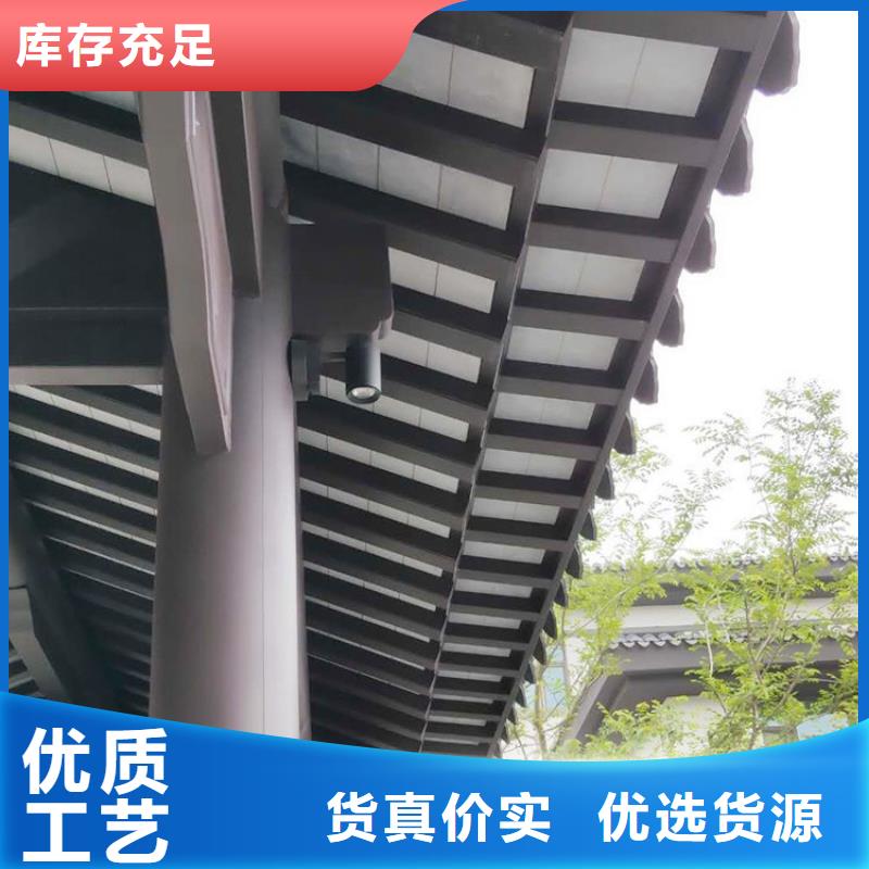 【铝代木古建铝合金花板一件也发货】