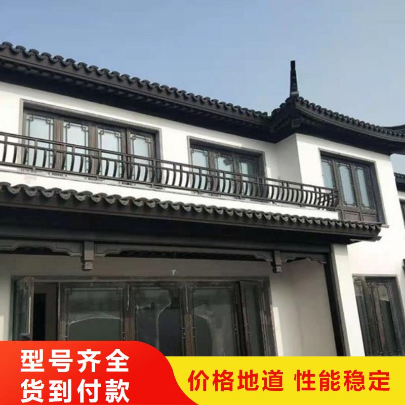 【铝代木古建】,成品雨水管0中间商差价
