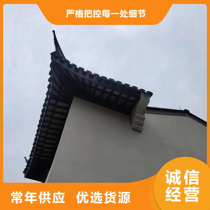 铝代木古建别墅天沟打造行业品质