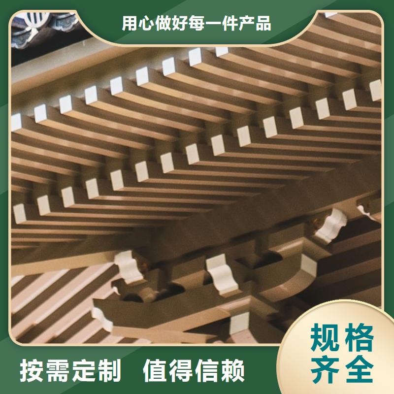 古建构件名称大全制造厂家