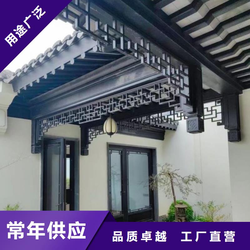 铝代木古建_【落水系统】制造生产销售