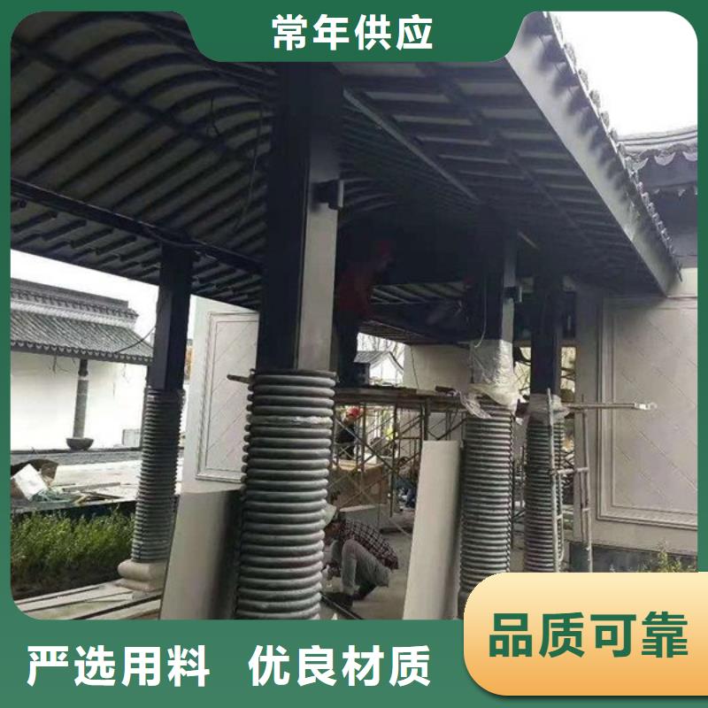 【铝代木古建铝合金花板一件也发货】