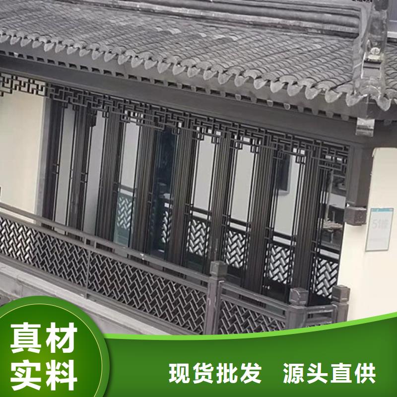 铝代木古建铝合金仿古建筑材料细节决定品质