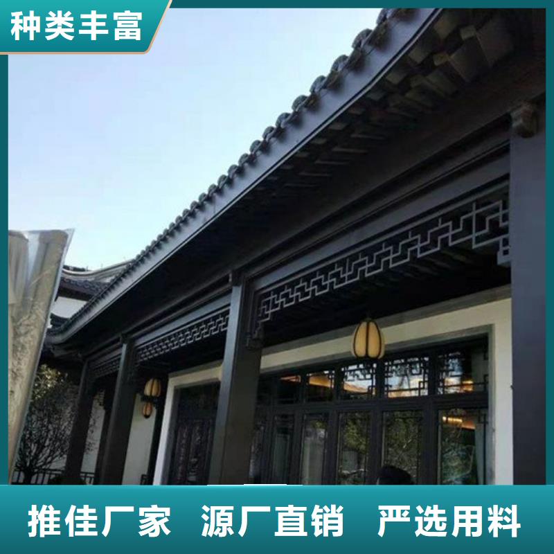 铝代木古建-挂落凉亭可放心采购