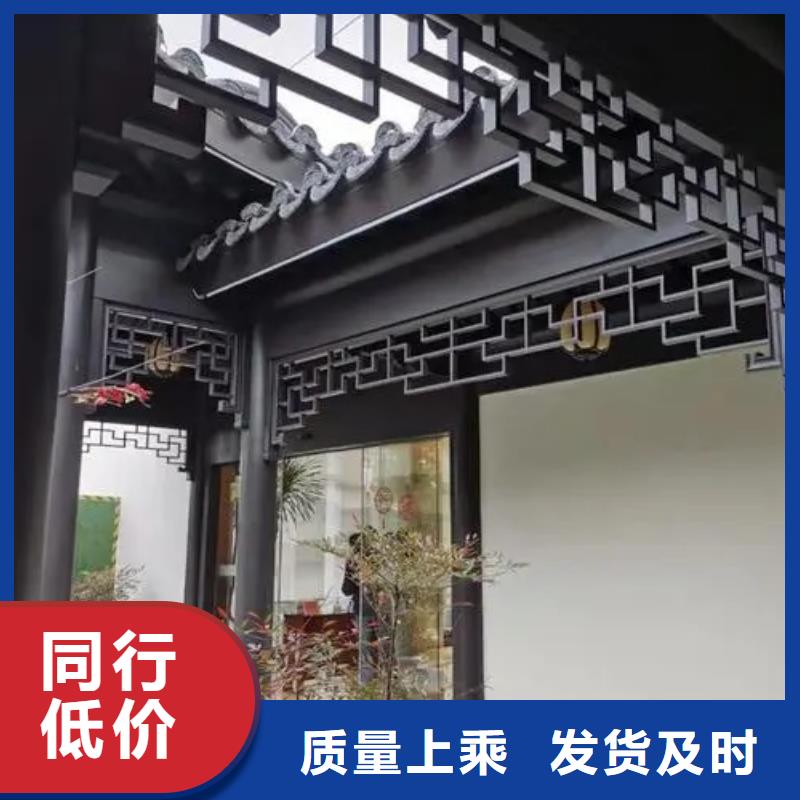 铝代木古建别墅天沟支持大批量采购