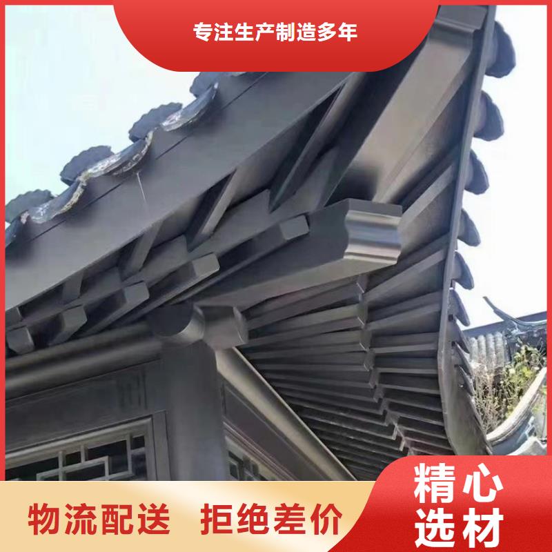 【铝代木古建【铝古建栏杆】交货准时】