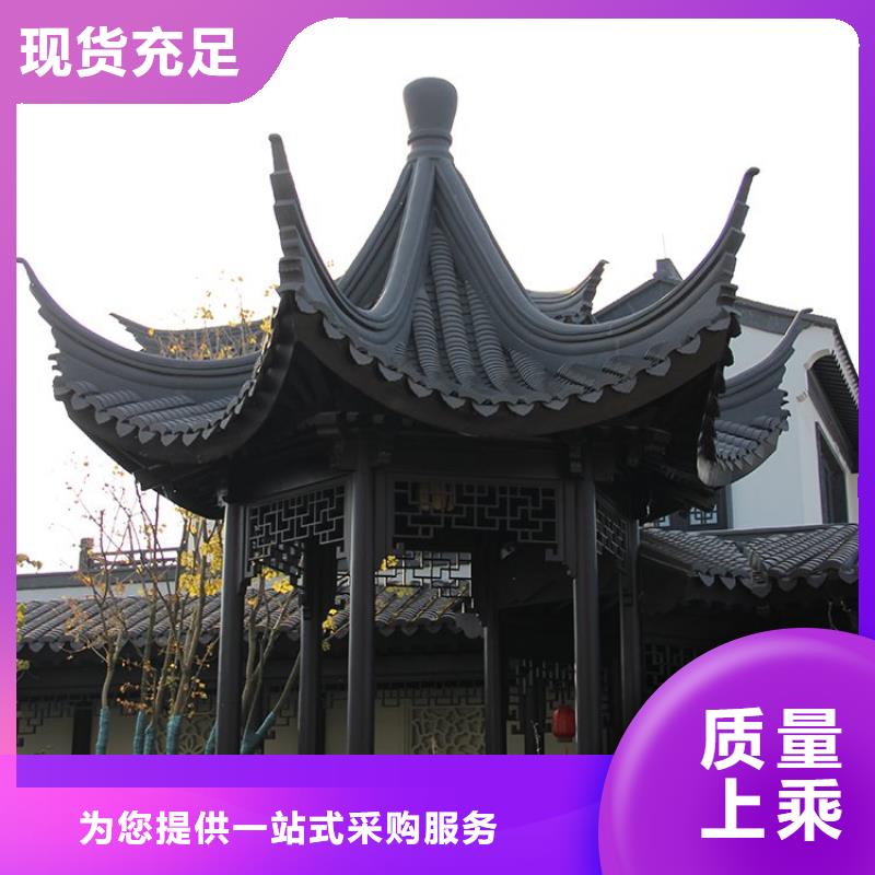 铝代木古建别墅天沟厂家直营