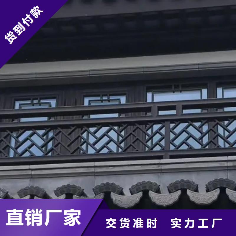 铝代木古建自建房落水管一站式采购