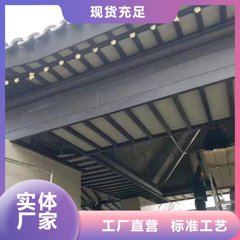 铝代木古建-【别墅天沟】一手货源