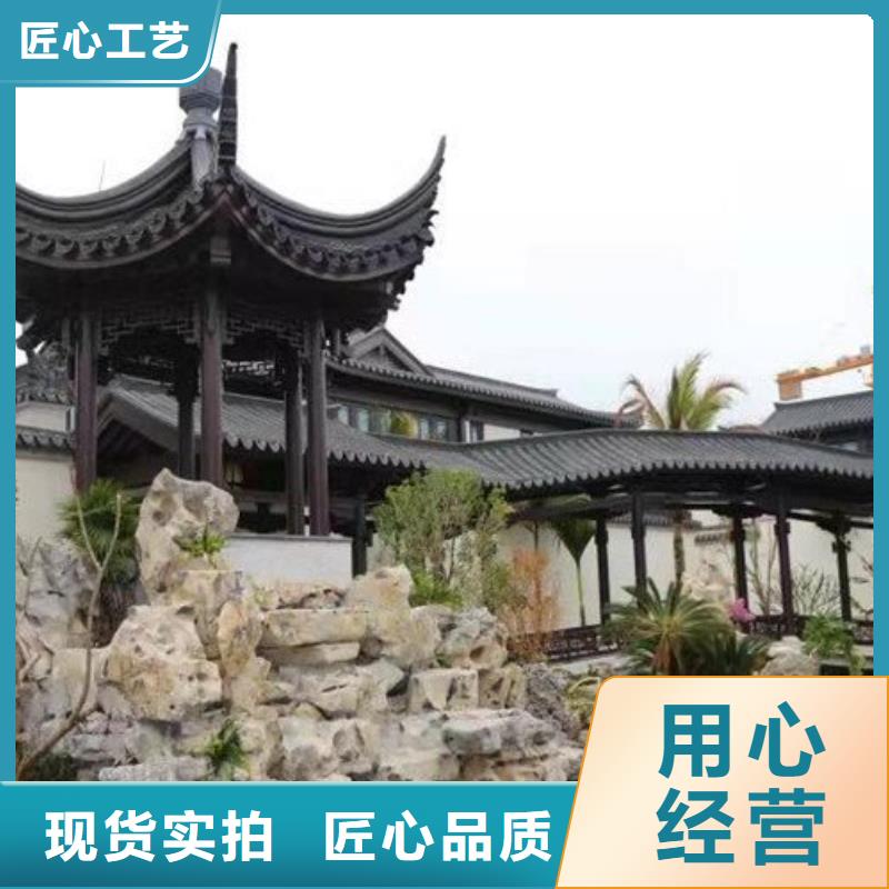 屯溪|徽州|马鞍山|淮南|六安|宣城【铝代木古建-古建亭廊厂家直销大量现货】-铭镜新型建材(黄山市分公司)