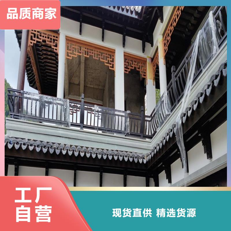 铝代木古建金橼条厂家精选