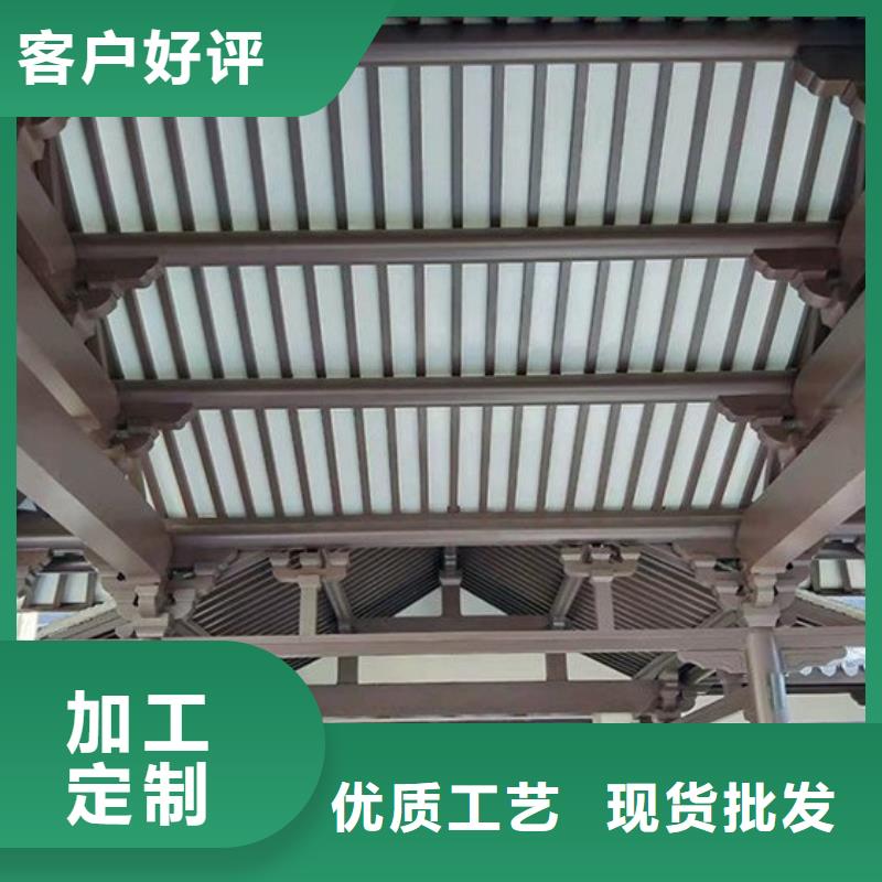 【铝代木古建【成品檐沟】满足客户需求】