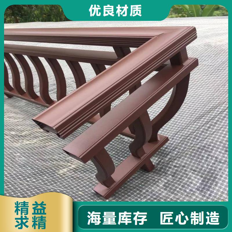 铝代木古建别墅天沟研发生产销售