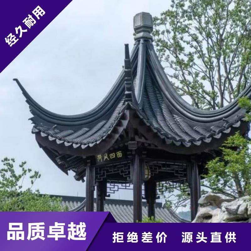  铝代木古建使用寿命长久
