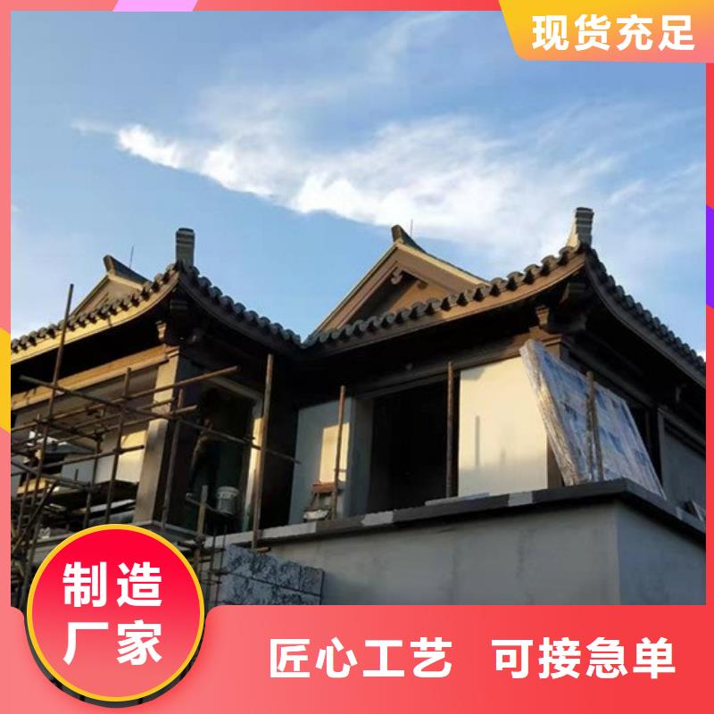 铝代木古建落水系统快速发货